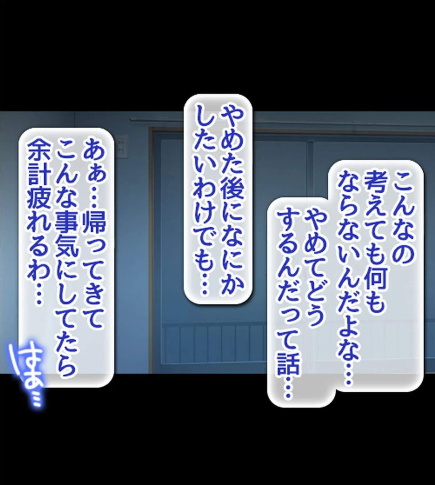 貞操逆転世界でパコり放題搾精生活【合本版】 6ページ