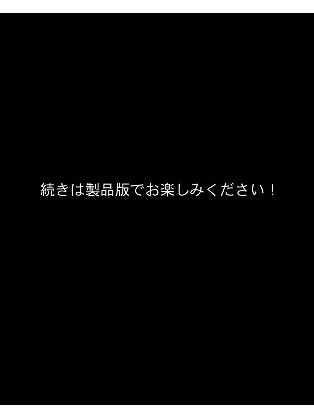 おいブサ男、あんたチ●ポがデカいんですって？ 8ページ