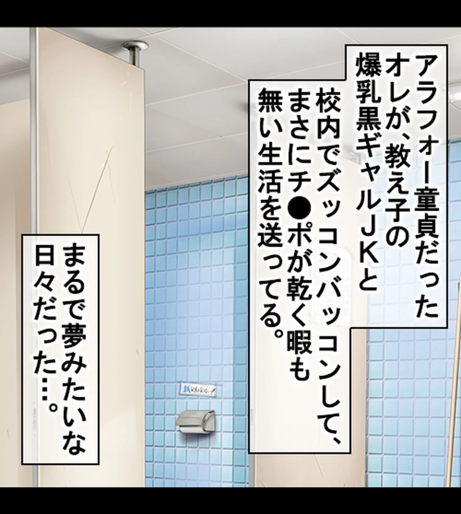 再会したセフレ黒ギャルと旦那に内緒でマジ浮気ックス【合本版】 10ページ