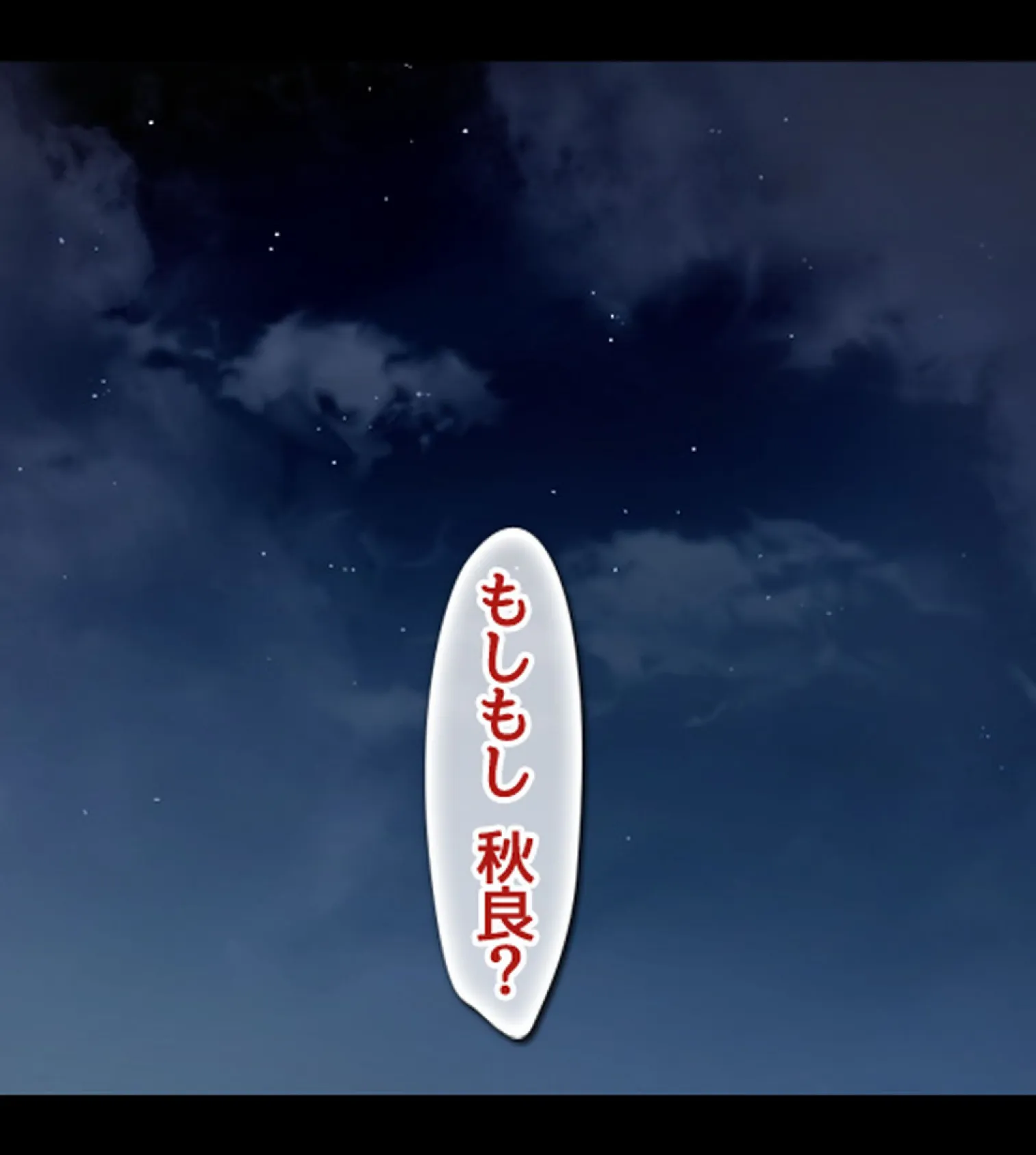 真面目に勉強していた筈の彼女がいつのまにか家庭教師に寝取られていた【合本版】 16ページ