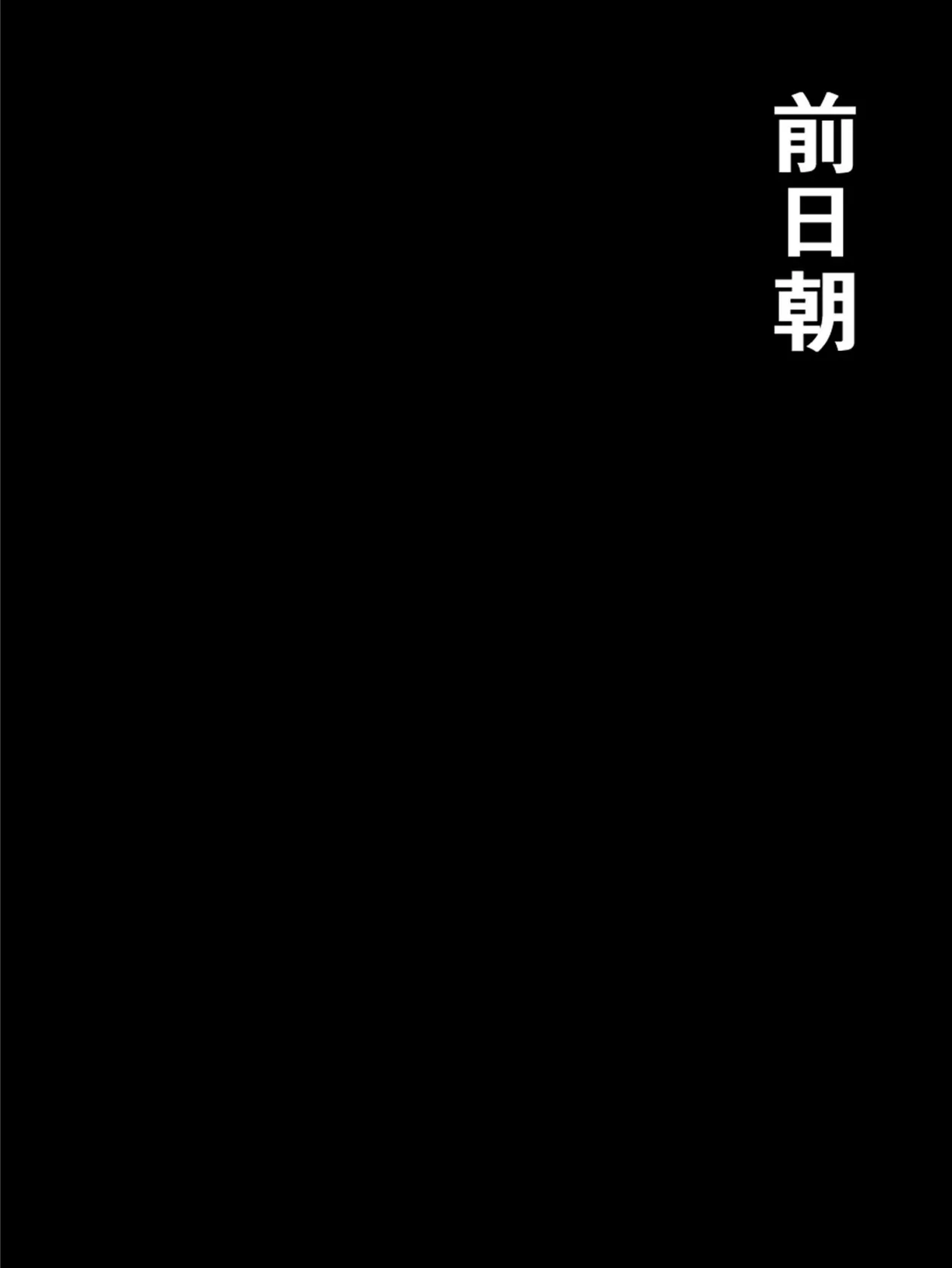 ぷるんぷるんの子●脱チン●ンで隠れ淫乱な後輩（♀）をパコパコしちゃう話 5ページ