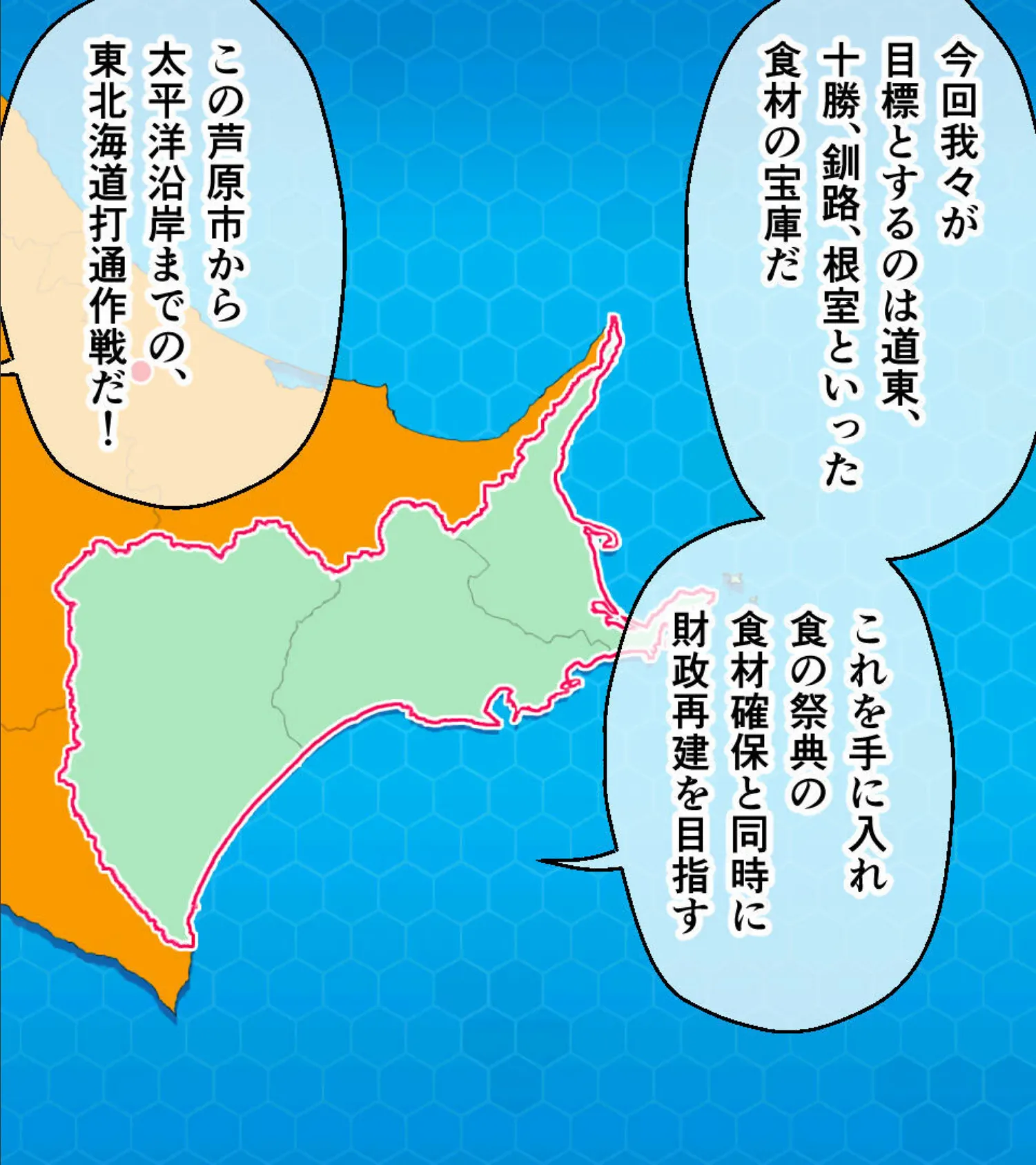 ガチゆるヒーローバトル 姫巫女銀河 後編 〜最終決戦でもイキまくり！？ たわわヒロインよ永遠に…〜 12ページ