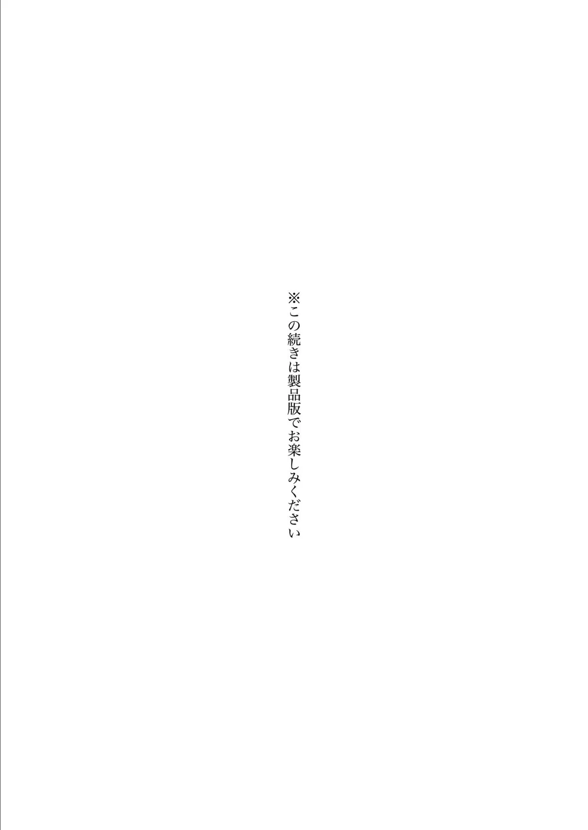 三年C組 今からキミたちは僕の性奴●です11 6ページ