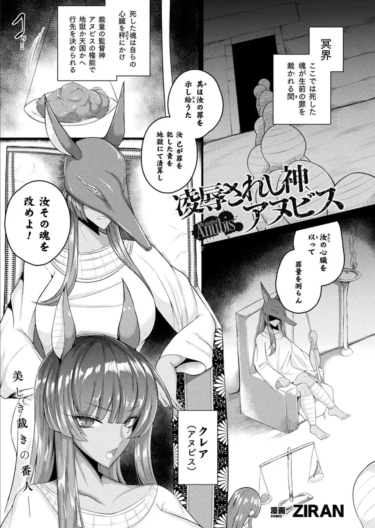 ゆるい子 107ページ