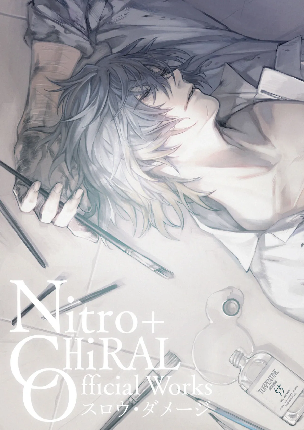 Nitro+CHiRAL Official Works 〜スロウ・ダメージ〜